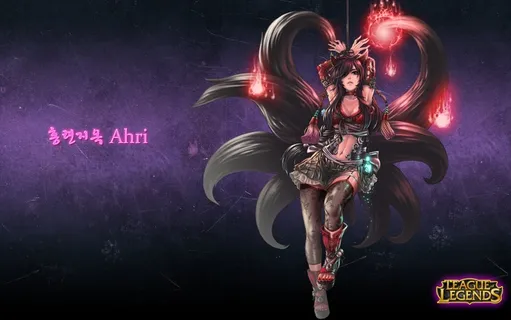英雄联盟 LOL 阿狸图片 英雄联盟 LOL 阿狸图片