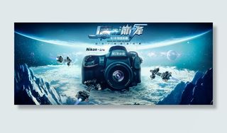 魔影前锋尼康海报