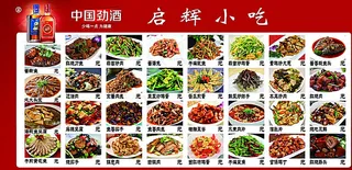 家常小菜图片