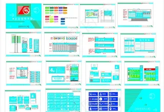 广告公司宣传册图片