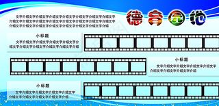 展架展板背景图片