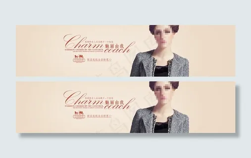 淘宝首页全屏设计海图片