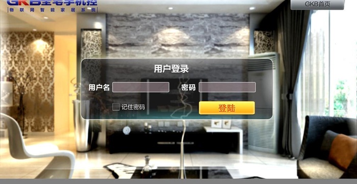 登陆页面图片psd模版下载