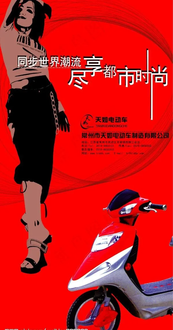 电动车海报版面04图片psd模版下载