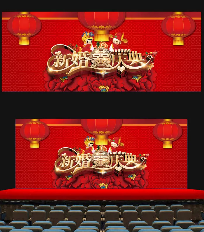 新婚大典结婚舞台背景图片(14173X5669(DPI:72))psd模版下载