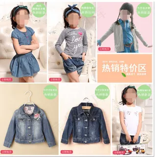 儿童服装首页详情设计