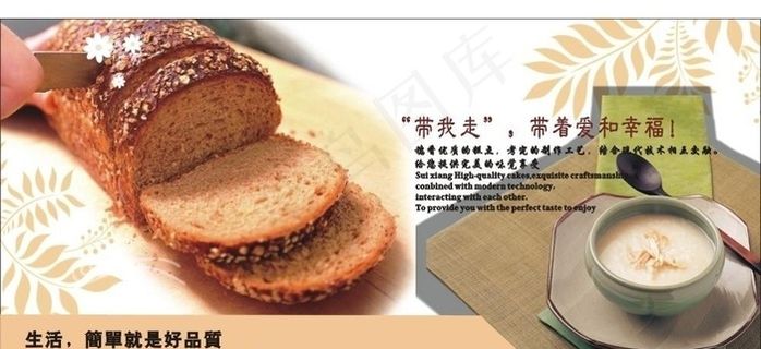 生活 简单好品质图片