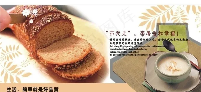 生活 简单好品质图片