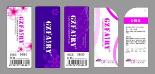 国外高档吊牌图片