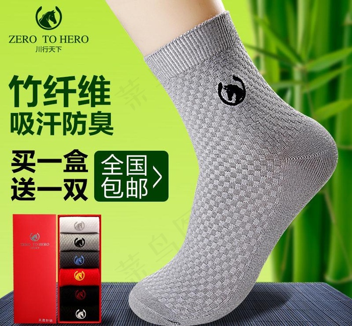 淘宝车图图片psd模版下载
