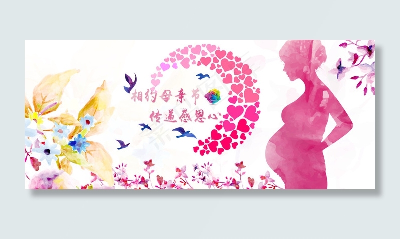 母亲节psd模版下载