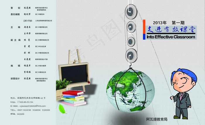 封面设计图片(5031X3366(DPI:300))psd模版下载