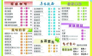 名片 价目表图片