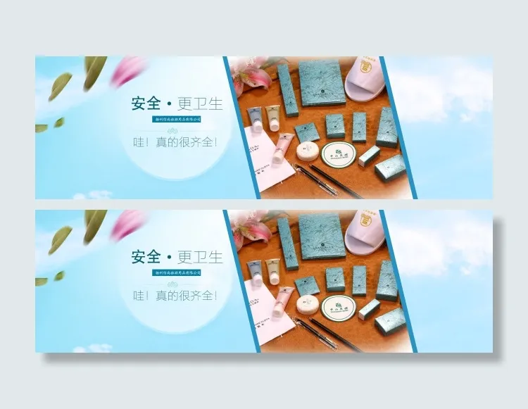 塑胶软管主营产品psd模版下载