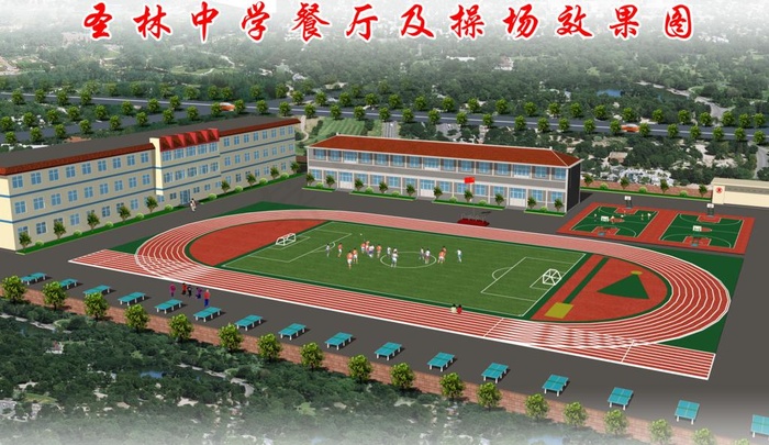 室外效果图图片(3814X2424(DPI:300))psd模版下载