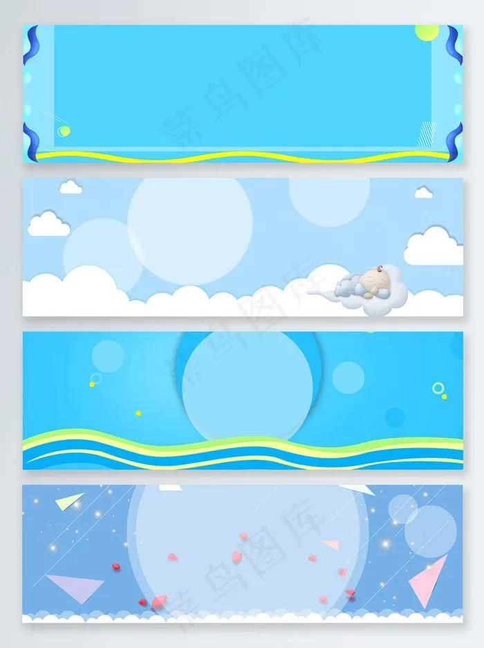 蓝色夏季凉爽banner背景