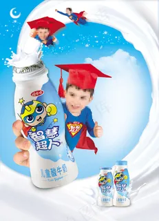 哇哈哈酸奶广告