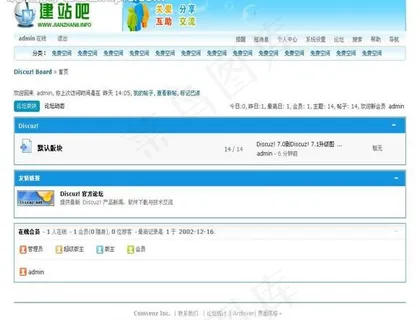 厦门小鱼模板图片