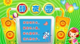 幼儿园小学可爱宣传展板背景广告图片