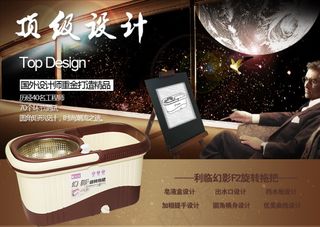 淘宝宝贝详情页