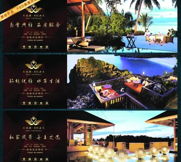 房地产 广告设计图片 房地产 广告设计图片