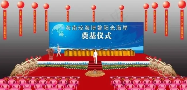 庆典效果图图片(7369X3773(DPI:72))psd模版下载