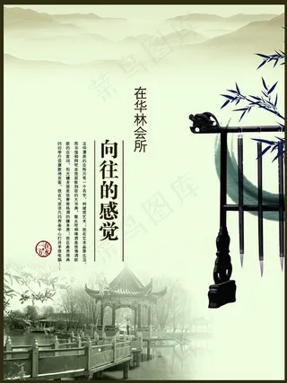 古典背景图案源文件下载