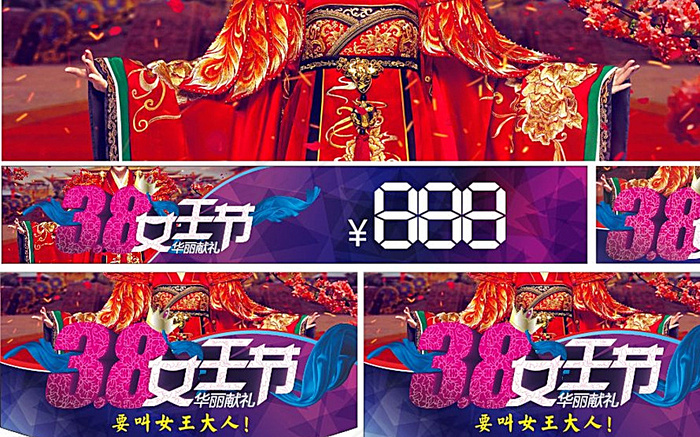 三八妇女节图片cdr矢量模版下载