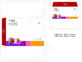 横幅招牌 招牌模板 矢量AI_12...