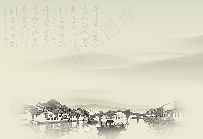 底纹背景设计素材psd模版下载
