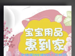 2017母婴新品上市童装冬季新品