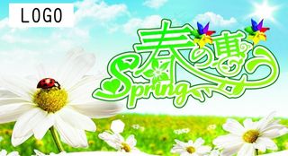 春天 春季 吊旗图片