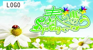 春天 春季 吊旗图片