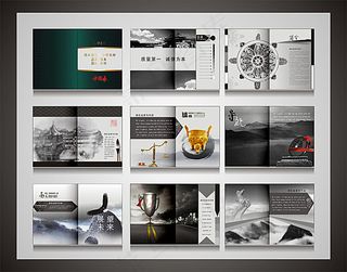 中国风企业画册模板