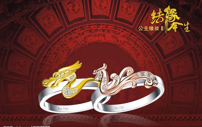 珠宝画册图片psd模版下载