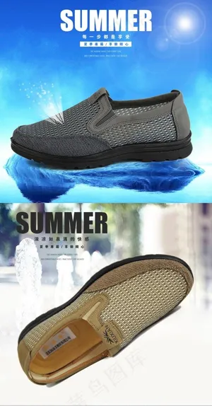 淘宝男鞋详情页海报