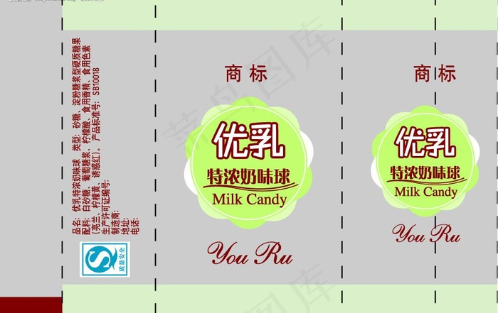 优乳特浓奶味球图片eps,ai矢量模版下载