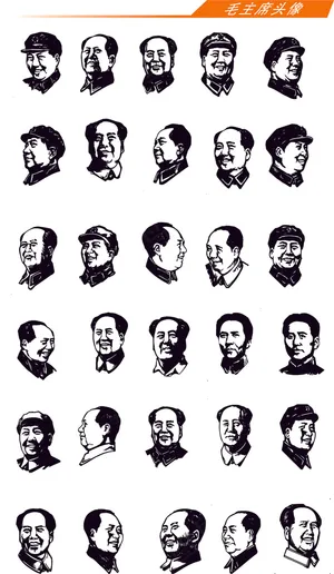 矢量*头像素材