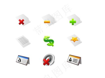 手机图标素材下载