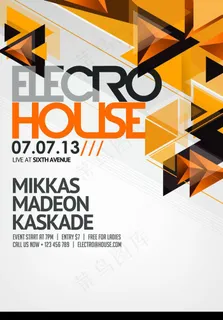 DJ创意电音之夜宣传海报