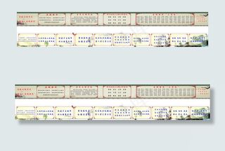 五城联创宣传口号