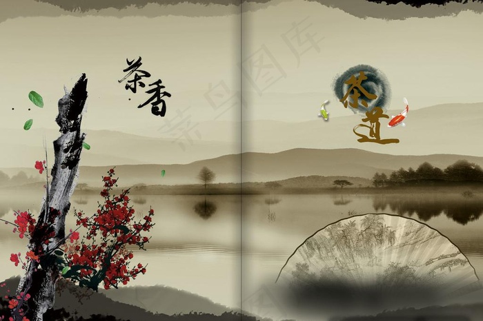 茶道图片