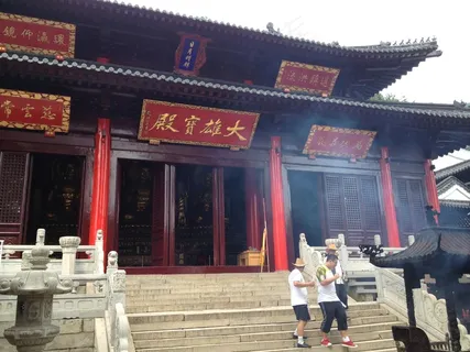 大雄宝殿雄伟壮丽图片