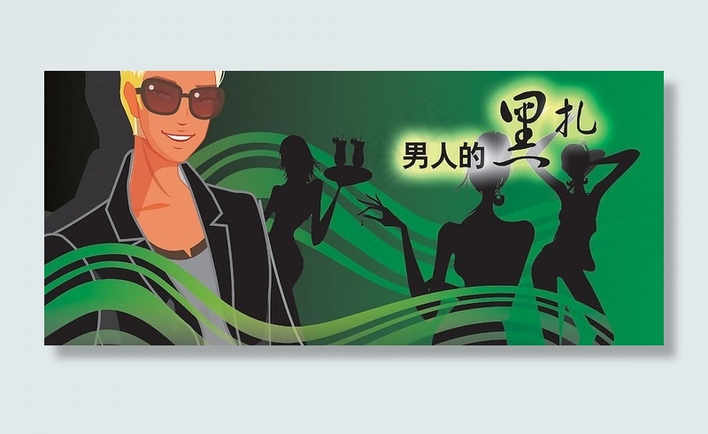 青岛扎啤图片psd模版下载