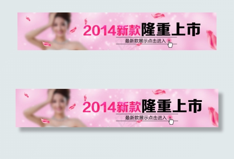 天猫详情页小海报