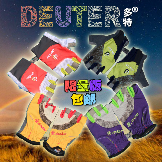 淘宝主图设计运动手套主图设计psd模版下载
