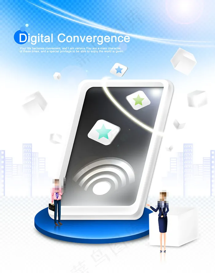 商务科技图片(5500X7000(DPI:300))psd模版下载