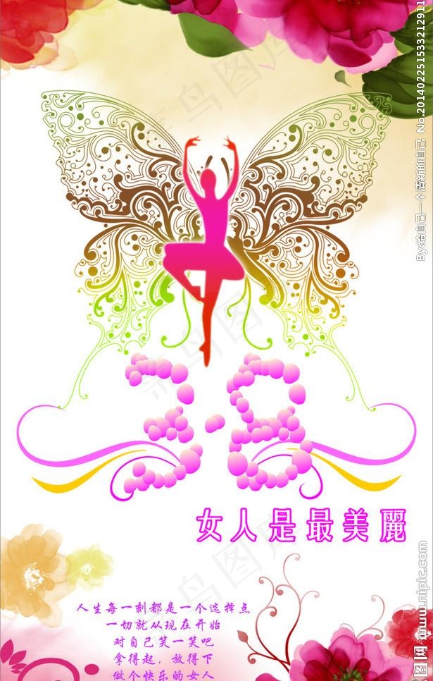 3 8妇女节图片cdr矢量模版下载