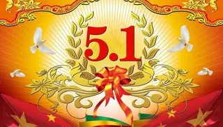 五一国际劳动节psd素材