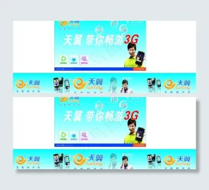 天翼图片